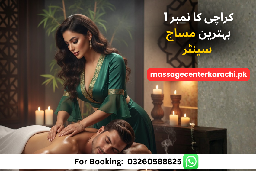 مساج سینٹر کراچی